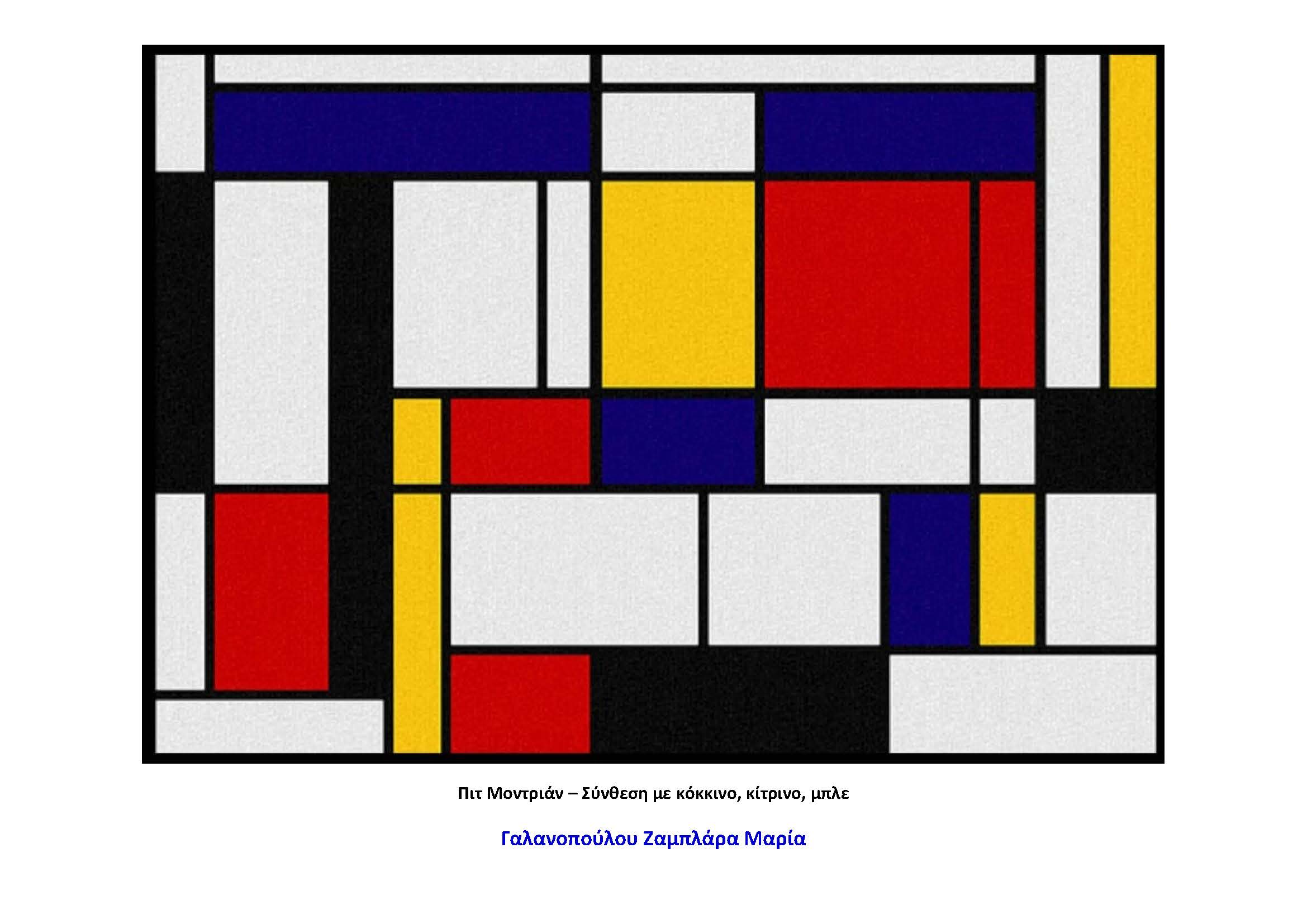 Παράλληλη 1